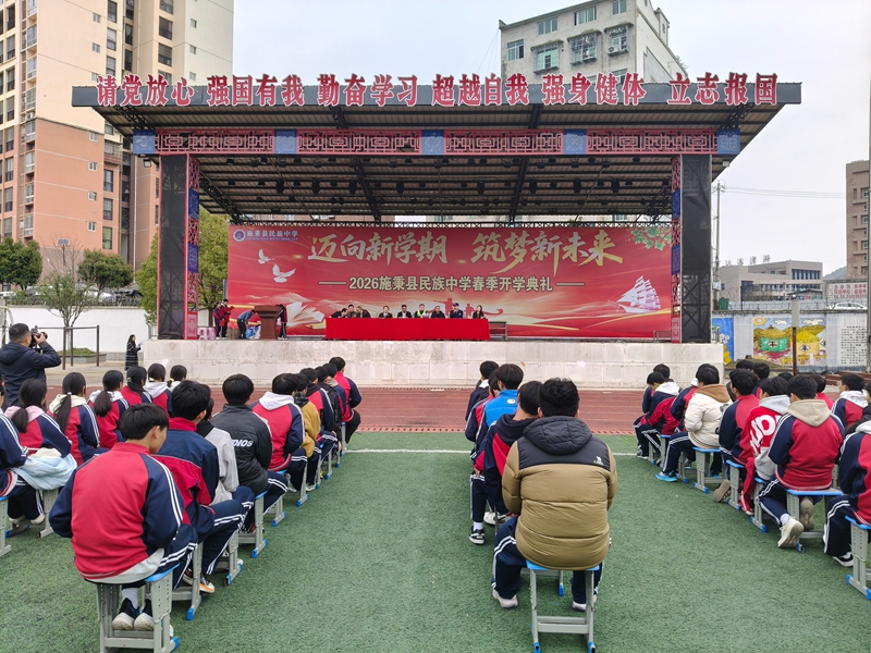 施秉县消防宣传员在施秉县民族中学开展消防安全理论授课。