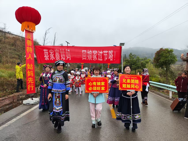 姑媽回娘家。鄢永華攝。