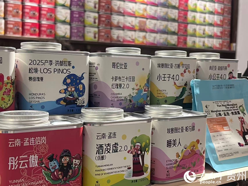 咖啡產品。人民網記者 陳潔泉攝