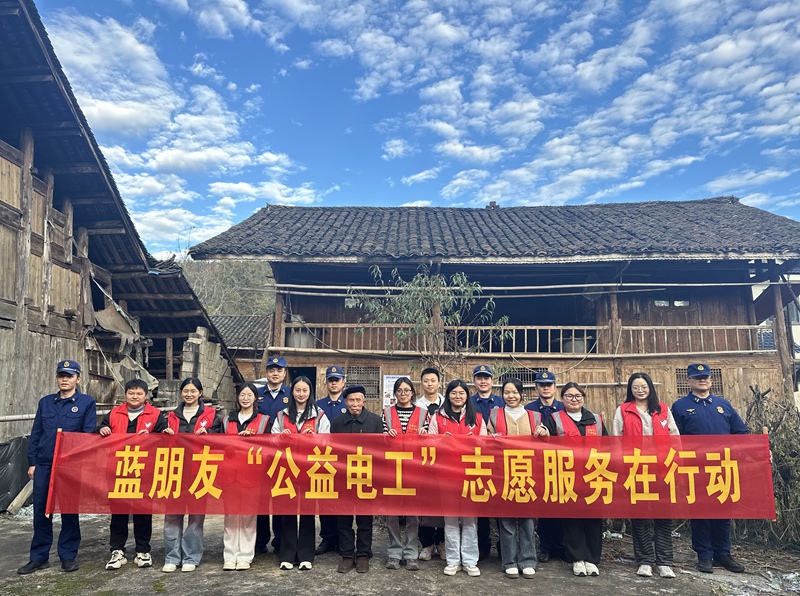 “公益电工”破解农村消防治理痛点。