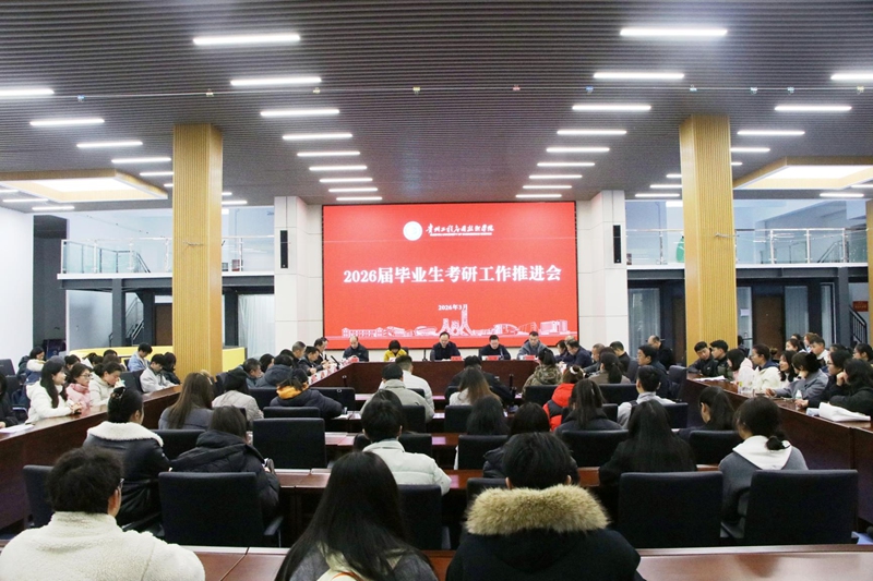 会议现场。