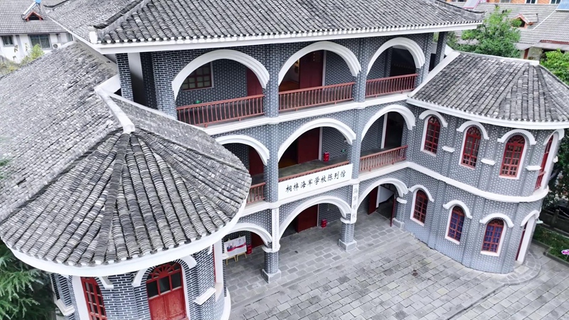 8、桐梓海军学校。桐梓县融媒体中心供图