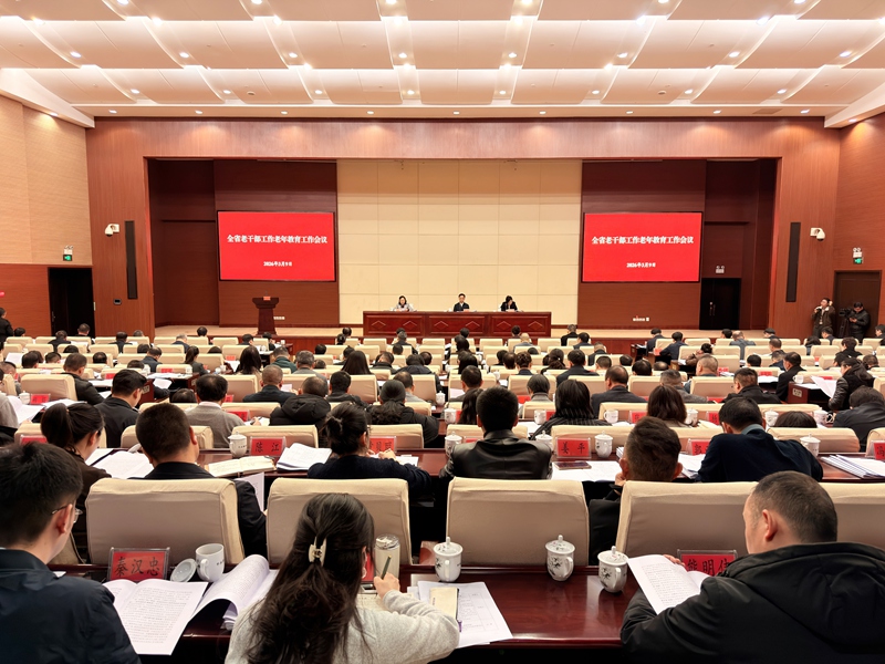 会议现场。凌洁摄