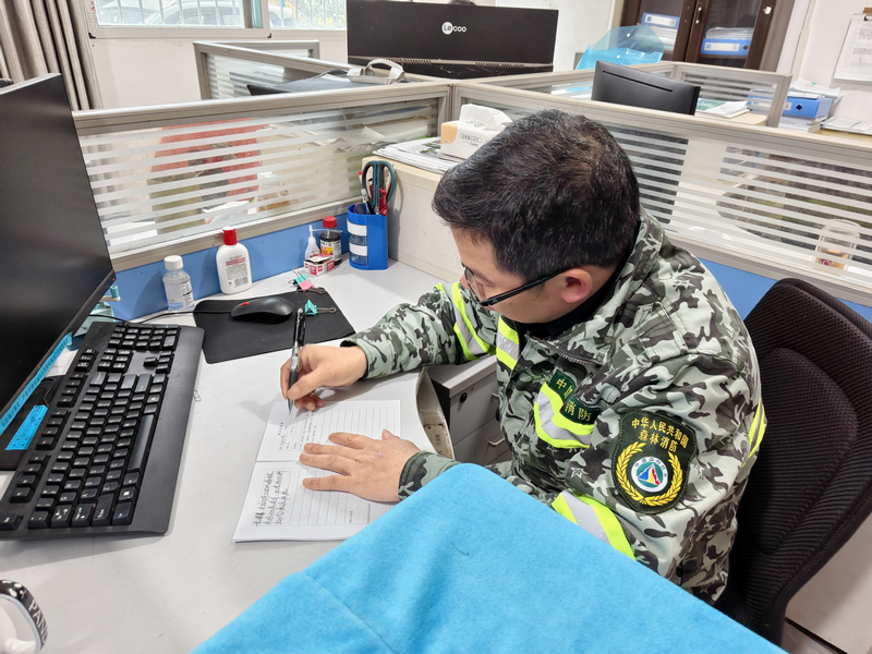 護林日志記錄。