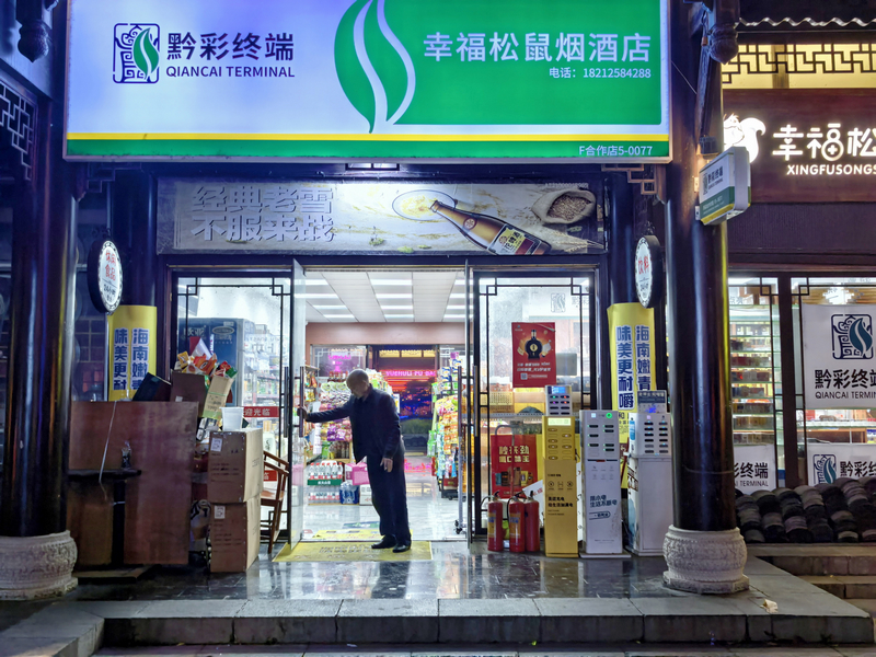 聶勇清晨開門。