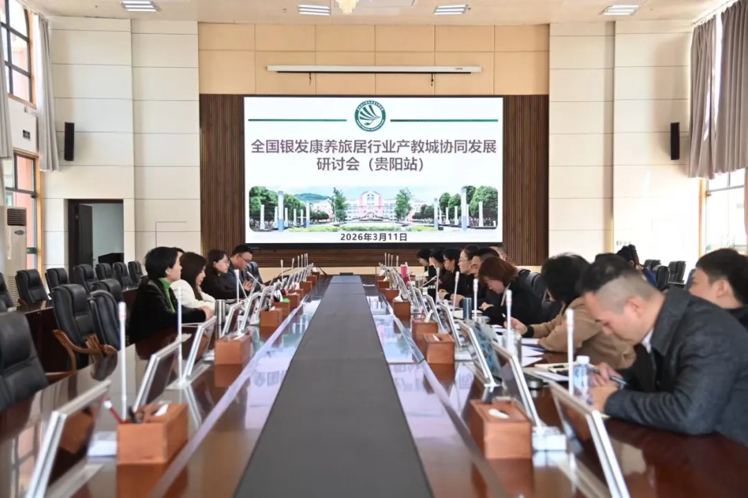 研讨会现场。