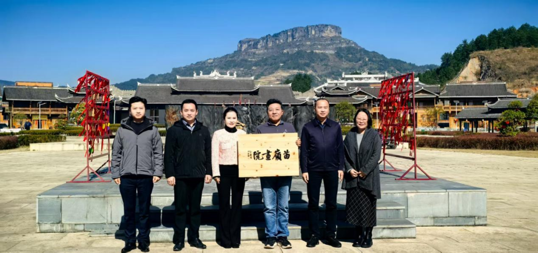 球盟会丹青焕彩苗岭春(图2)