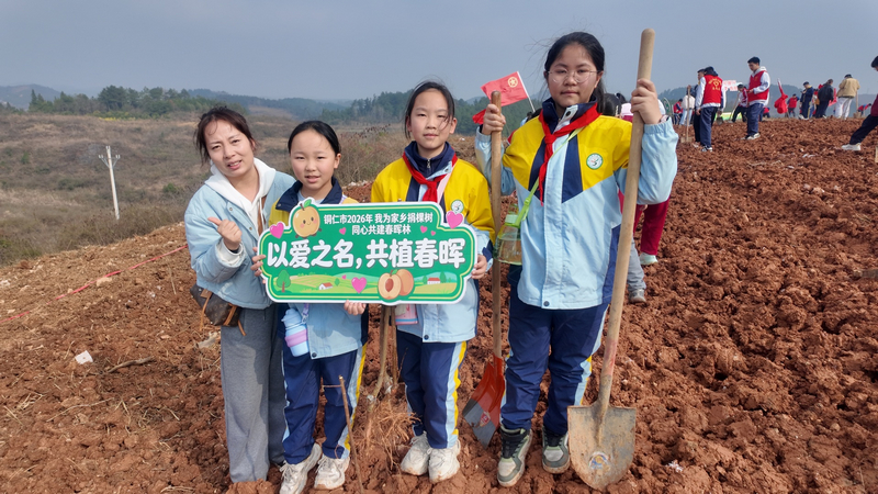 銅仁市第五小學師生植下第一棵樹苗。朱子立攝
