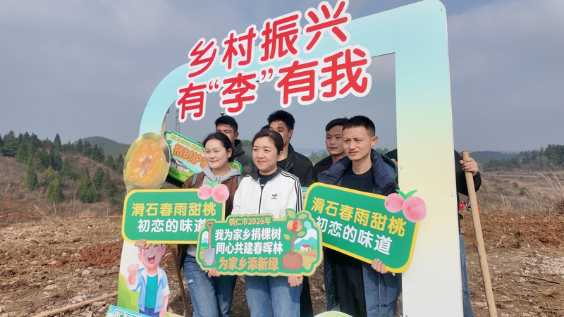 參加植樹活動打卡。朱子立攝