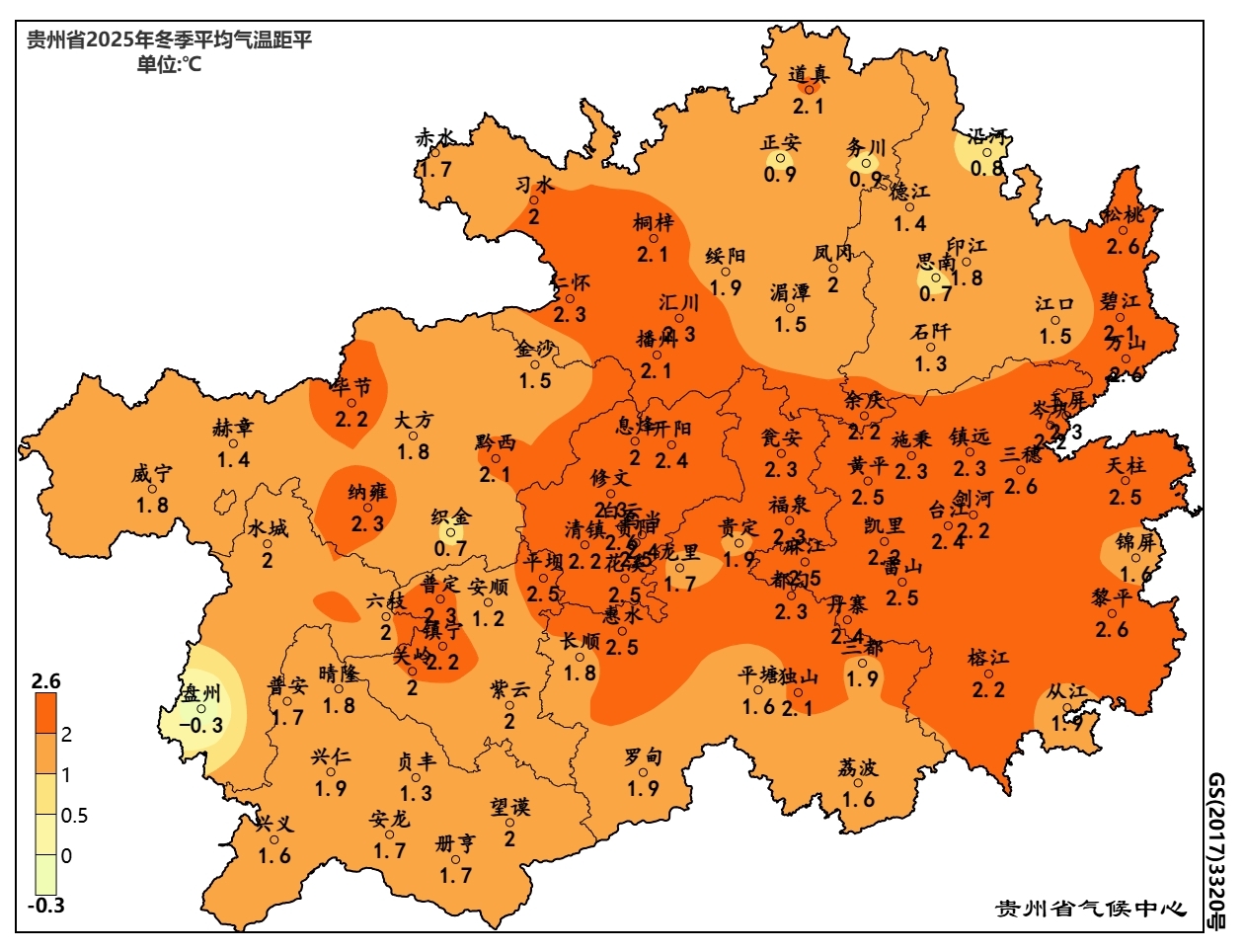 貴州省2025/2026年冬季平均氣溫距平。貴州省氣候中心供圖