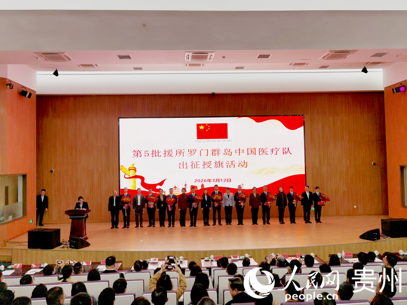 與會領導為隊員們獻花。人民網記者 王秀芳攝