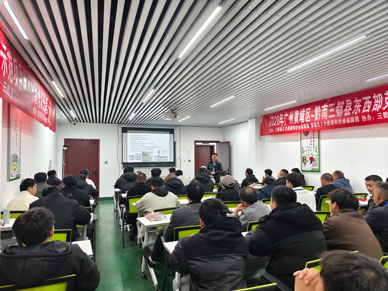 理論培訓.jpg