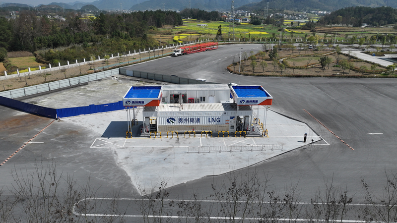 ”貴高速“LNG加氣站投運。