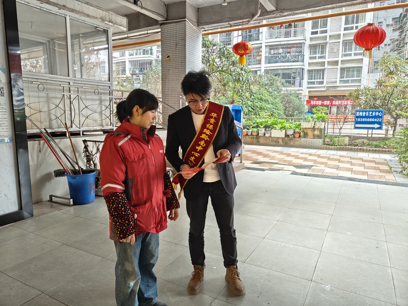 華貴人壽黔南中支金融知識宣傳暖人心。