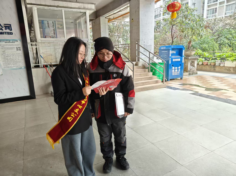 華貴人壽黔南中支金融知識宣傳暖人心。