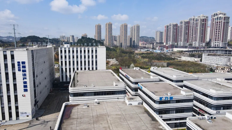 1.貴陽雲岩數據標注產業基地。