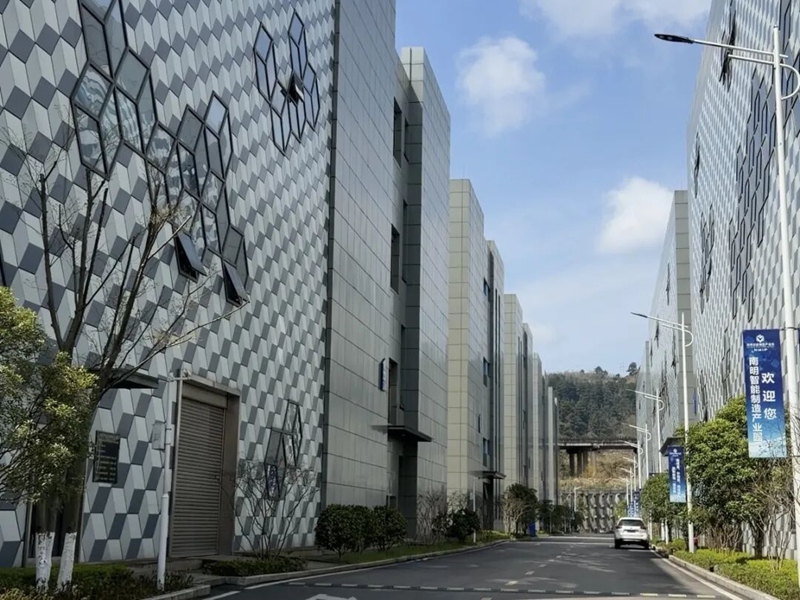 南明智能制造產業園4