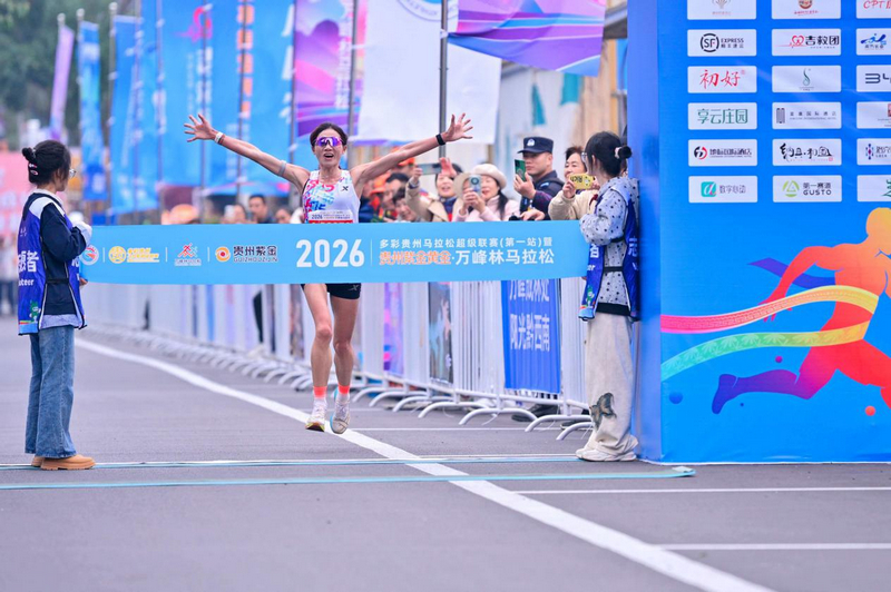 抵達終點。組委會供圖