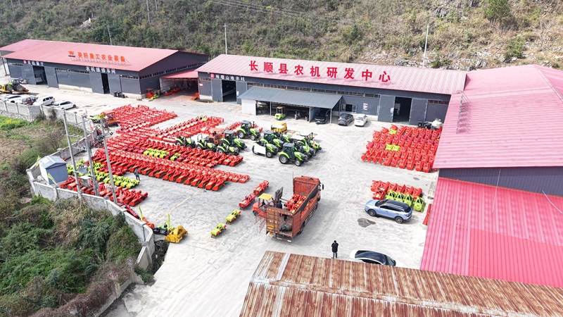 贵州嗯呐农业发展有限公司航拍.jpg