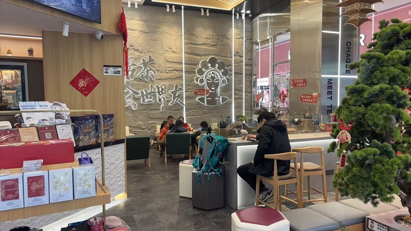 农行贵阳分行支持的茶饮门店一角。