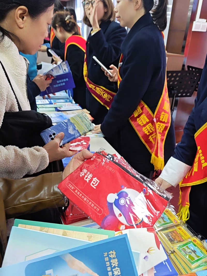 3 图为开展反假货币知识活动现场.jpg