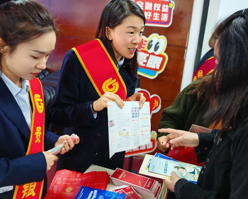 4 图为开展反假货币知识活动现场.jpg