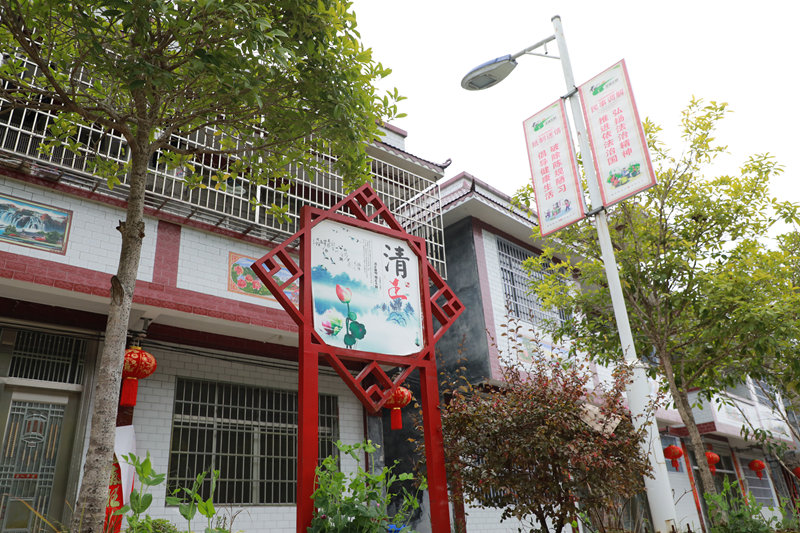 图为印江自治县缠溪镇驷马村廉洁文化宣传语。 梅亚军摄