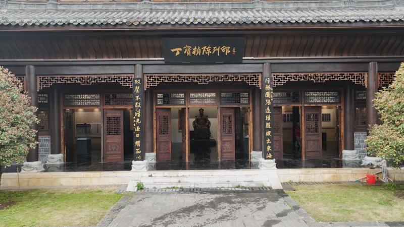 走進丁寶楨陳列館，探尋“清廉傳家”的密碼。