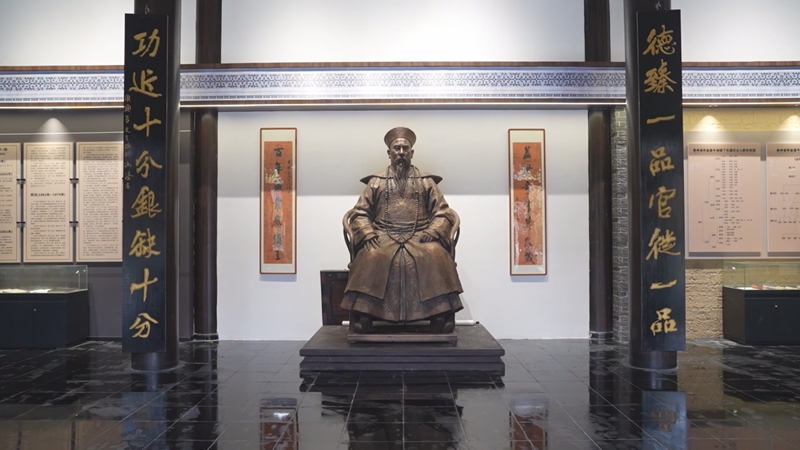 走進丁寶楨陳列館，探尋“清廉傳家”的密碼。