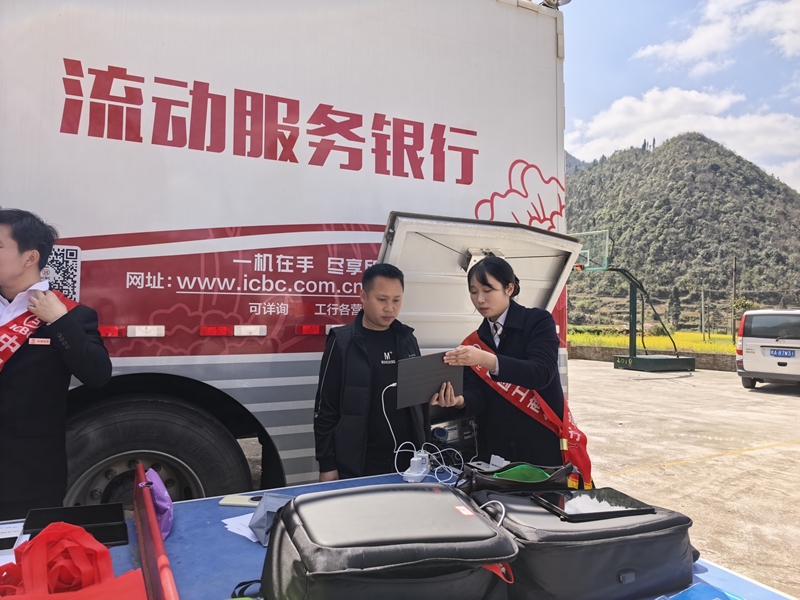 2 、群众通过“流动银行车”开立银行卡。.jpg