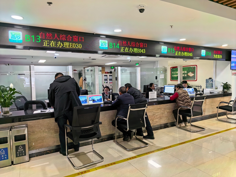 4、自然人综合办理窗口市民正在办理业务。.jpg