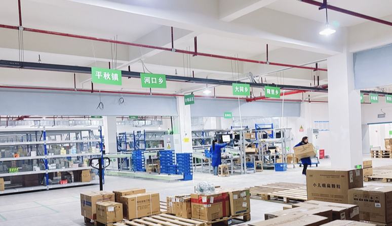 邮储银行黔东南州分行首笔“医药产业链”贷款落地