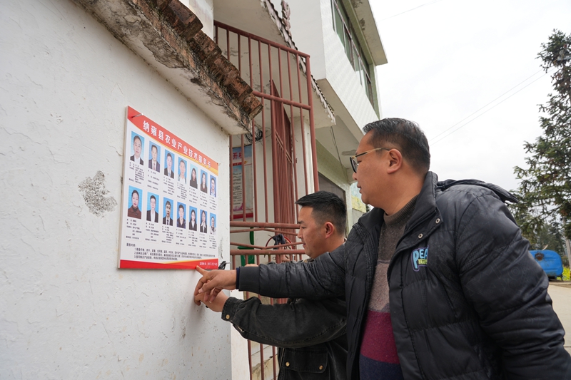 2026年3月18日,貴州省畢節市納雍縣玉龍壩果幾蓋社區,縣農業農村局工作員在張貼農業產業技術服務卡。 楊英 攝.jpg