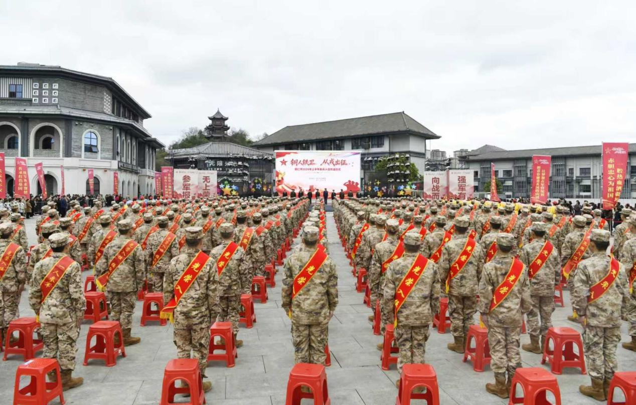 铜仁市2026年上半年新兵入伍欢送仪式在中南门古城举行。