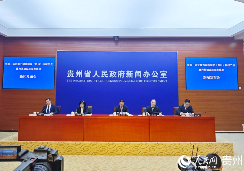 新闻发布会现场。人民网 龙章榆 摄