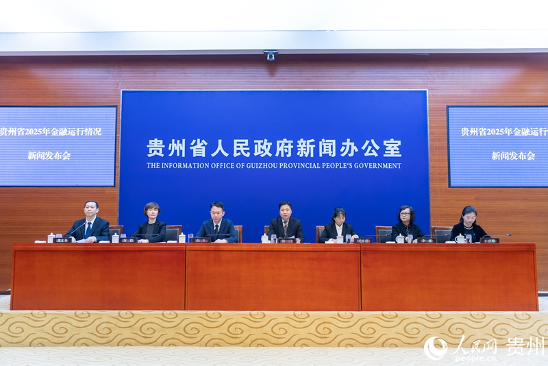 新聞發布會現場。人民網記者 涂敏 攝