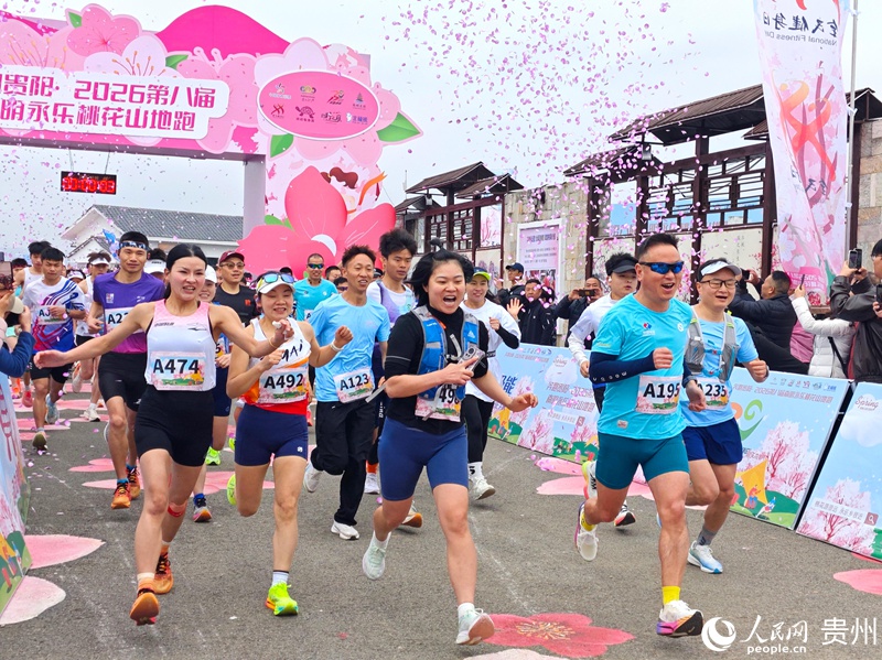 山地跑赛道奋力奔跑。人民网 龙章榆摄