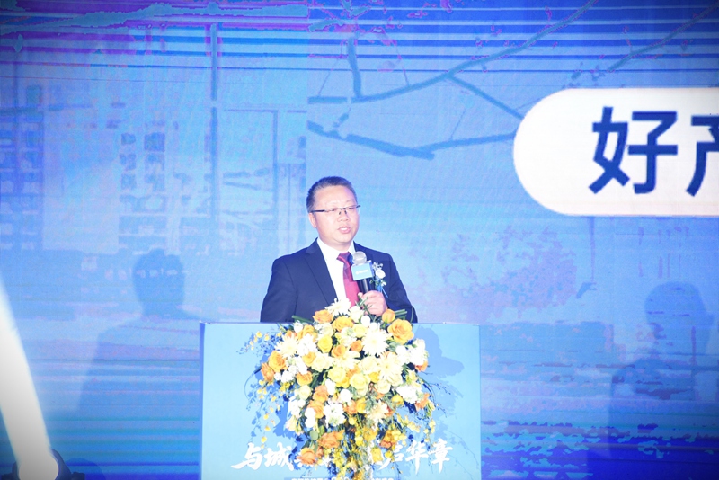 3贵阳市投资控股集团公司总经理助理、贵阳市房地产置业有限公司党支部书记、董事长梁光时致辞