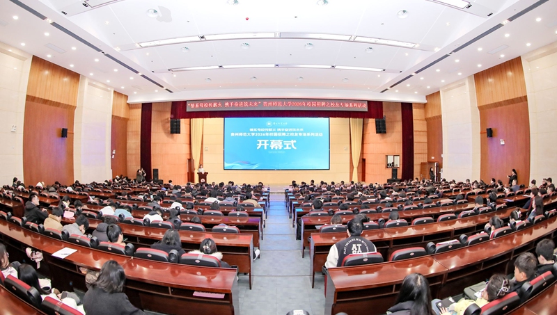 1、开幕式现场。