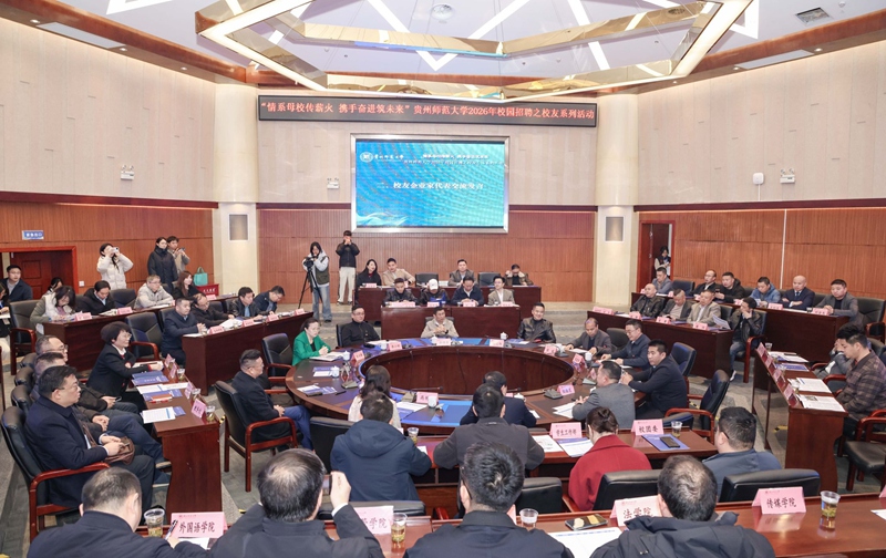 2、校友交流座谈会现场。