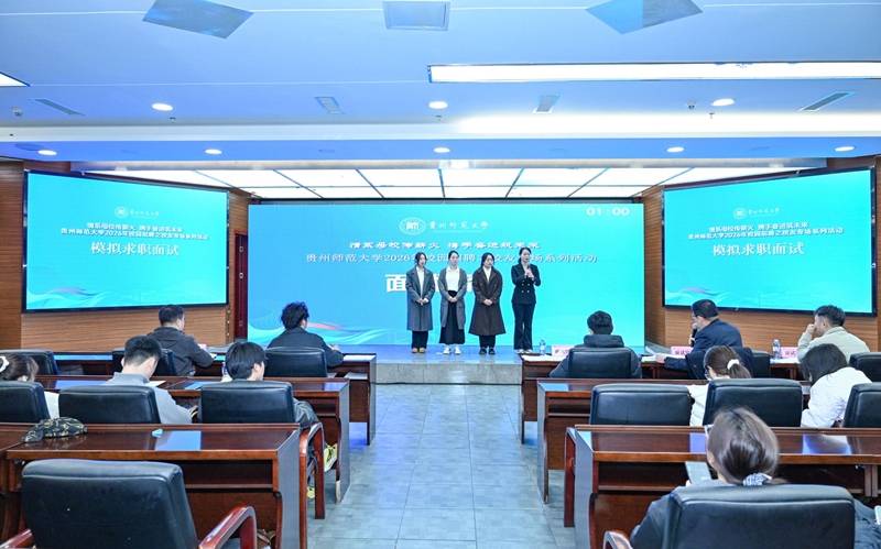 5、模拟求职面试现场。