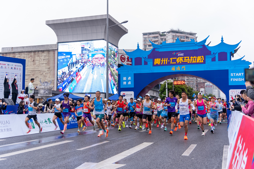 2026贵州·仁怀马拉松赛现场。人民网记者 涂敏摄