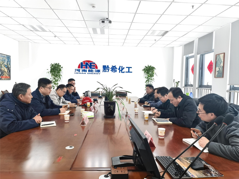 会议现场。