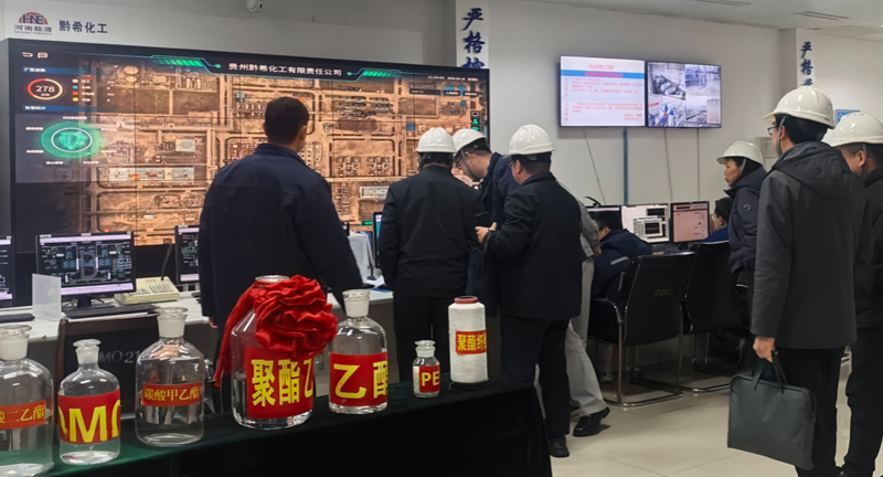 参观生产控制中心。