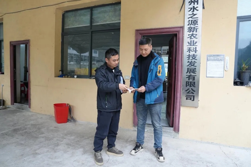 县发改部门到贵州水之源公司宣讲政策.jpg