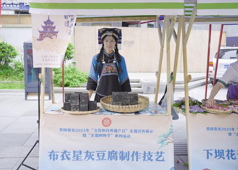 活动现场。