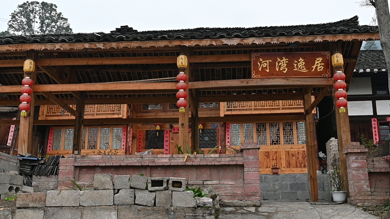 图为：龙广村河湾组朴宿民宿 (4)