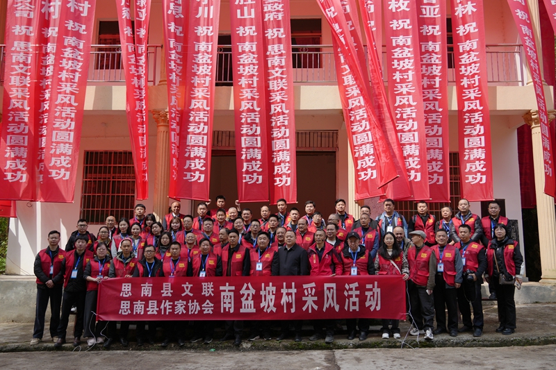 活动留影（杨亚旭 摄）.JPG