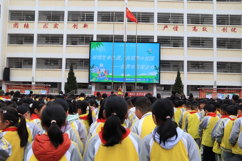 学生代表节水宣传发言  王卫  摄