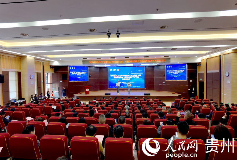 活動現場。人民網記者 王秀芳攝